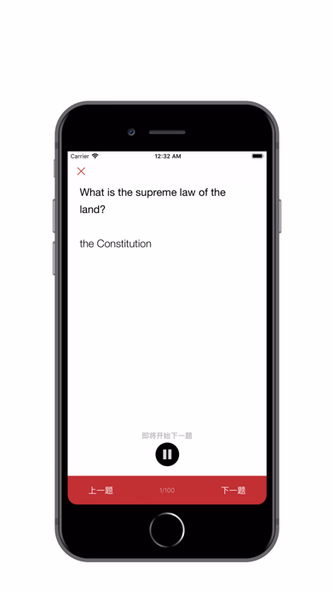 美国公民入籍考题练习(含听力) Screenshot 4 - AppWisp.com 美国公民入籍考题练习(含听力) Screenshot 4 - AppWisp.com