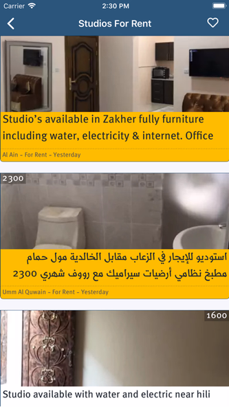 Mourjan Screenshot 2 - AppWisp.com Mourjan Screenshot 2 - AppWisp.com