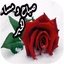 صور صباح و مساء الخير متحركة - AppWisp.com