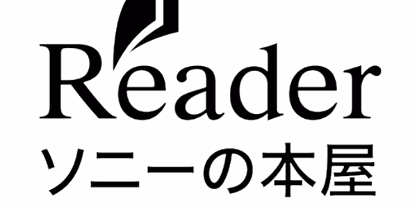 ソニーの電子書籍Reader™ 漫画・小説、動画・音声対応! Header - AppWisp.com ソニーの電子書籍Reader™ 漫画・小説、動画・音声対応! Header - AppWisp.com
