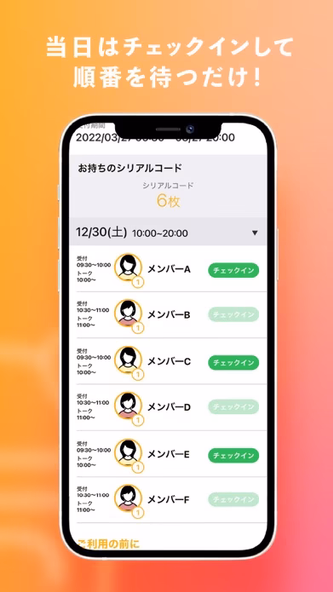 SHAKE(シェイク) Screenshot 4 - AppWisp.com SHAKE(シェイク) Screenshot 4 - AppWisp.com