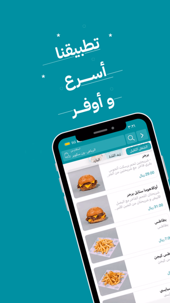 اوكنو OKNO Screenshot 3 - AppWisp.com اوكنو OKNO Screenshot 3 - AppWisp.com