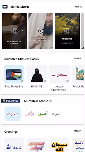 Islamic Stickers WAStickerApps Screenshot 1 - AppWisp.com Islamic Stickers WAStickerApps Screenshot 1 - AppWisp.com