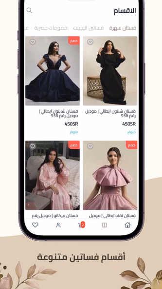 Darlana-دارلانا Screenshot 2 - AppWisp.com Darlana-دارلانا Screenshot 2 - AppWisp.com