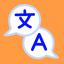 Translate Picture, Voice, Text - AppWisp.com