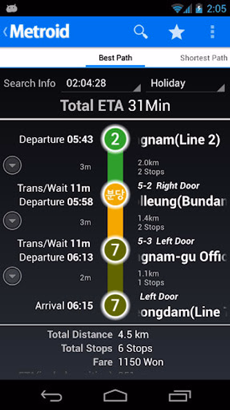Korea Subway Info : Metroid Screenshot 3 - AppWisp.com Korea Subway Info : Metroid Screenshot 3 - AppWisp.com