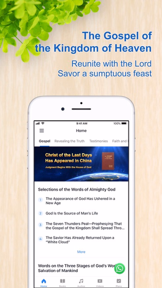 The Church of Almighty God Screenshot 1 - AppWisp.com The Church of Almighty God Screenshot 1 - AppWisp.com