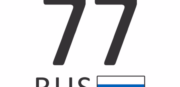 Vehicle Plate Codes of Russia Header - AppWisp.com Vehicle Plate Codes of Russia Header - AppWisp.com