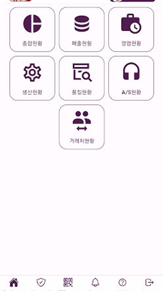 SALT Smart Factory Screenshot 1 - AppWisp.com SALT Smart Factory Screenshot 1 - AppWisp.com