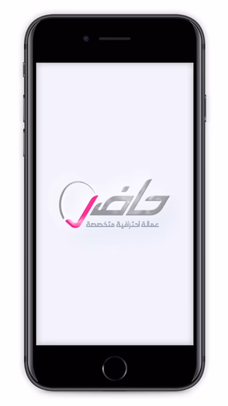 Hader - حاضر Screenshot 1 - AppWisp.com Hader - حاضر Screenshot 1 - AppWisp.com