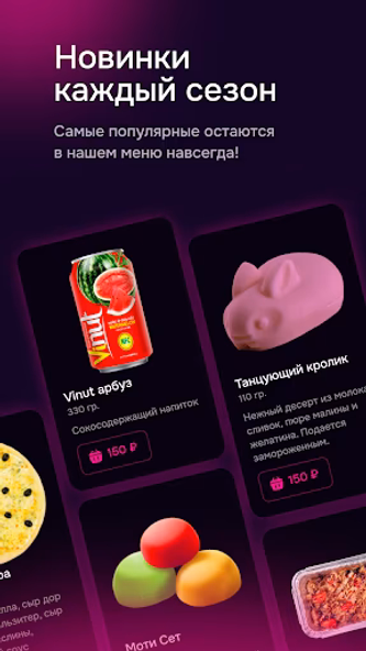 Саюри доставка Screenshot 4 - AppWisp.com Саюри доставка Screenshot 4 - AppWisp.com