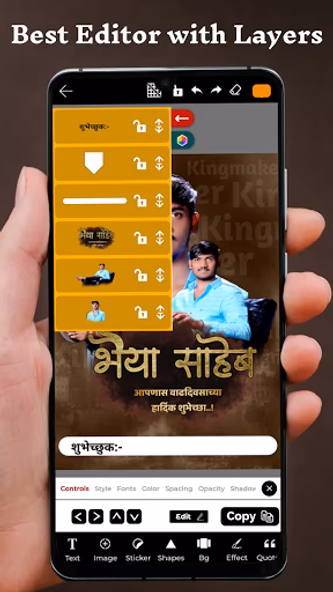Marathi Happy Birthday Banner Screenshot 2 - AppWisp.com Marathi Happy Birthday Banner Screenshot 2 - AppWisp.com