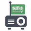 Saudi Arabia Radio Online FM - AppWisp.com
