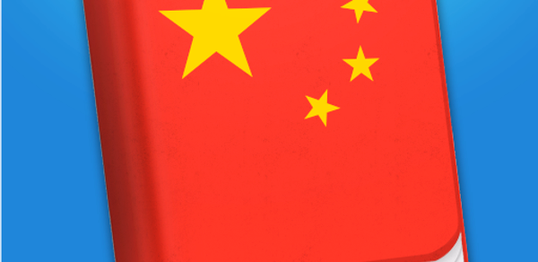 Learn Chinese Mandarin Phrases Header - AppWisp.com Learn Chinese Mandarin Phrases Header - AppWisp.com