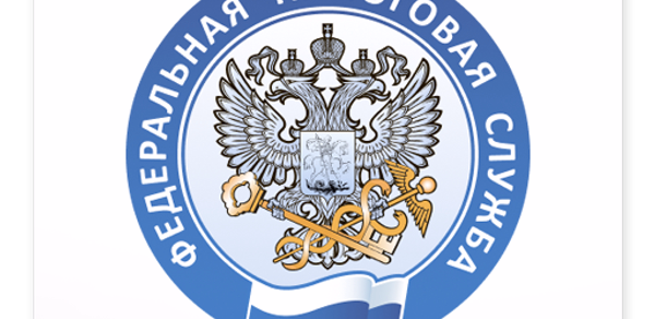 Мой Налог Header - AppWisp.com Мой Налог Header - AppWisp.com