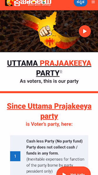 UPP PRAJAAKEEYA Screenshot 2 - AppWisp.com