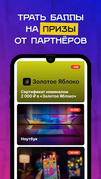 Цифровой кампус Screenshot 2 - AppWisp.com Цифровой кампус Screenshot 2 - AppWisp.com