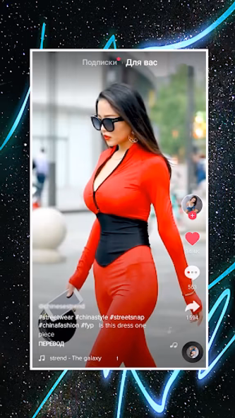 FunTik - лайки и подписчики Screenshot 1 - AppWisp.com FunTik - лайки и подписчики Screenshot 1 - AppWisp.com