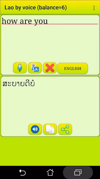 ﻿Learn Lao by voice and transl Screenshot 1 - AppWisp.com