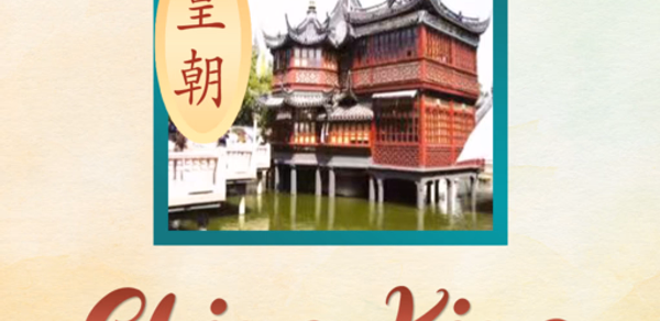 China King - 1732 N Keyser Ave Header - AppWisp.com