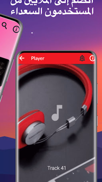 اغانى تامر عاشور كلها بدون نت Screenshot 2 - AppWisp.com اغانى تامر عاشور كلها بدون نت Screenshot 2 - AppWisp.com
