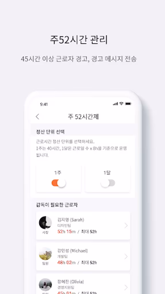 티그리스인HR 근로자 Screenshot 3 - AppWisp.com 티그리스인HR 근로자 Screenshot 3 - AppWisp.com