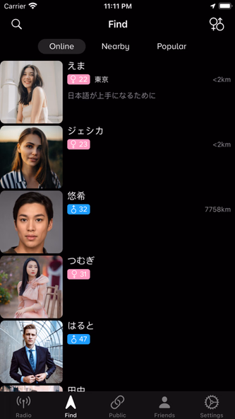 Japan Radio - Learn Japanese Screenshot 2 - AppWisp.com Japan Radio - Learn Japanese Screenshot 2 - AppWisp.com