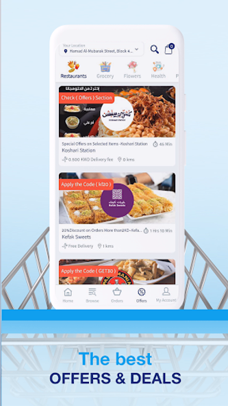 Souq Mnasati - سوق منصتي Screenshot 4 - AppWisp.com Souq Mnasati - سوق منصتي Screenshot 4 - AppWisp.com