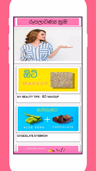 Beauty Spot Screenshot 4 - AppWisp.com Beauty Spot Screenshot 4 - AppWisp.com