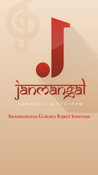 Janmangal Namavali & Stotram Screenshot 1 - AppWisp.com Janmangal Namavali & Stotram Screenshot 1 - AppWisp.com
