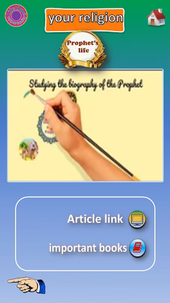 life chance Screenshot 4 - AppWisp.com