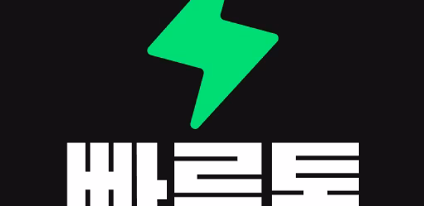 빠른톡 - 동네친구와 가장 빠르게 만남 Header - AppWisp.com 빠른톡 - 동네친구와 가장 빠르게 만남 Header - AppWisp.com