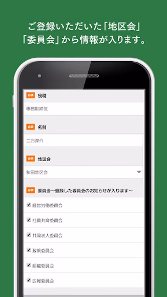 DOYU-NAVI Screenshot 4 - AppWisp.com DOYU-NAVI Screenshot 4 - AppWisp.com
