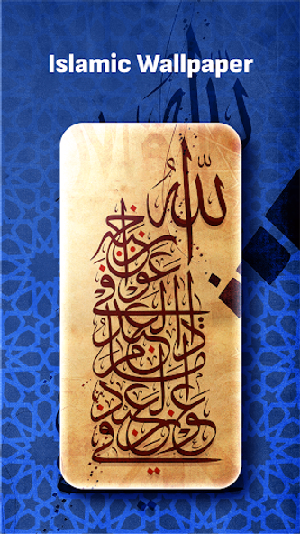 Islamic Call Screen,Azan Times Screenshot 4 - AppWisp.com Islamic Call Screen,Azan Times Screenshot 4 - AppWisp.com