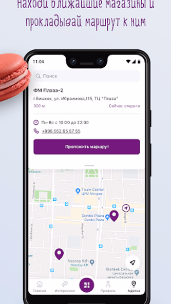 Kulikovskiy Screenshot 4 - AppWisp.com Kulikovskiy Screenshot 4 - AppWisp.com