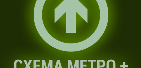 Podorozhka: metro map + pass Header - AppWisp.com Podorozhka: metro map + pass Header - AppWisp.com