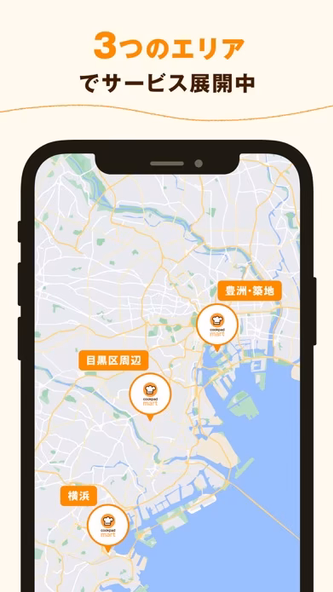 クックパッドマート: クックパッド公式 Screenshot 2 - AppWisp.com クックパッドマート: クックパッド公式 Screenshot 2 - AppWisp.com