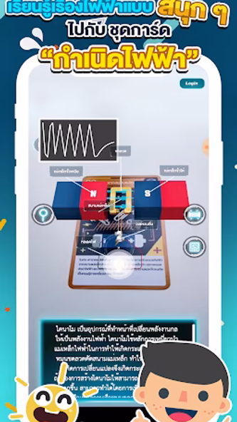 STKC Science AR Screenshot 4 - AppWisp.com STKC Science AR Screenshot 4 - AppWisp.com