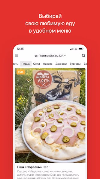 Шпаркi лось | Могилёв Screenshot 2 - AppWisp.com