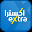 eXtra اكسترا - AppWisp.com