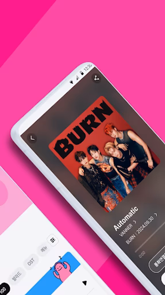 뮤직벨링[LGU+] 통화연결음/컬러링, 벨소리, MP3 Screenshot 2 - AppWisp.com