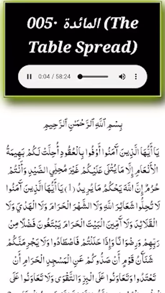 noreen muhammad full quran mp3 Screenshot 3 - AppWisp.com noreen muhammad full quran mp3 Screenshot 3 - AppWisp.com