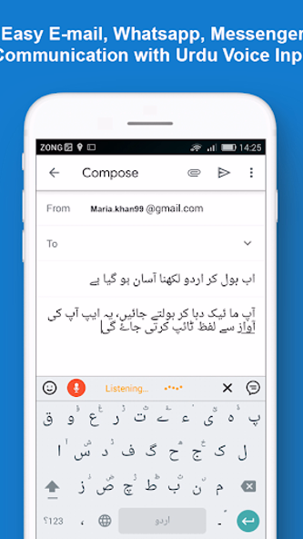 Fast Urdu Voice Keyboard App Screenshot 4 - AppWisp.com Fast Urdu Voice Keyboard App Screenshot 4 - AppWisp.com