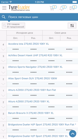 TyreTrader биржа шин и дисков Screenshot 4 - AppWisp.com TyreTrader биржа шин и дисков Screenshot 4 - AppWisp.com