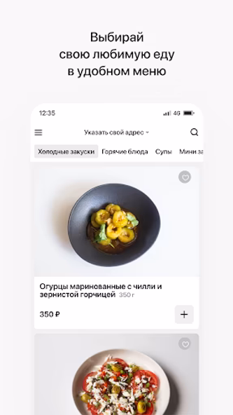 Villa ресторан | Кемерово Screenshot 2 - AppWisp.com Villa ресторан | Кемерово Screenshot 2 - AppWisp.com