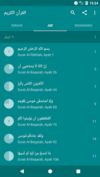 Read Listen Quran قرآن تجويد Screenshot 2 - AppWisp.com Read Listen Quran قرآن تجويد Screenshot 2 - AppWisp.com