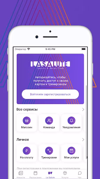 LASALUTE Screenshot 4 - AppWisp.com LASALUTE Screenshot 4 - AppWisp.com