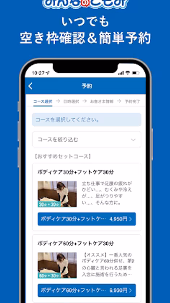 みんなのてもみ Screenshot 3 - AppWisp.com みんなのてもみ Screenshot 3 - AppWisp.com