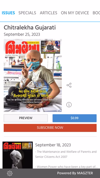Chitralekha Gujarati Screenshot 1 - AppWisp.com Chitralekha Gujarati Screenshot 1 - AppWisp.com