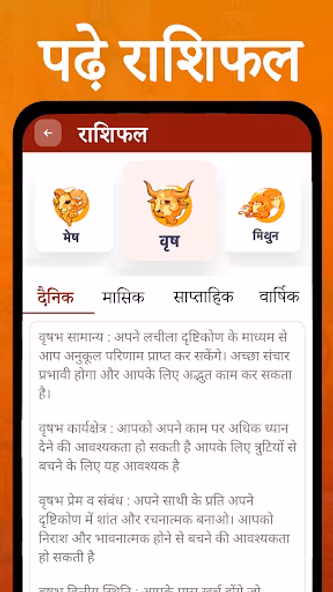 Shubh Calendar - 2025 Calendar Screenshot 4 - AppWisp.com Shubh Calendar - 2025 Calendar Screenshot 4 - AppWisp.com